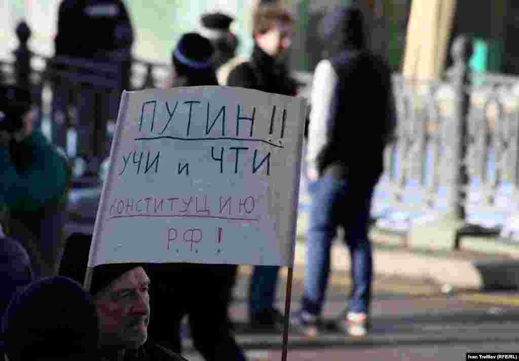 Марш пам'яті Бориса Нємцова у Москві