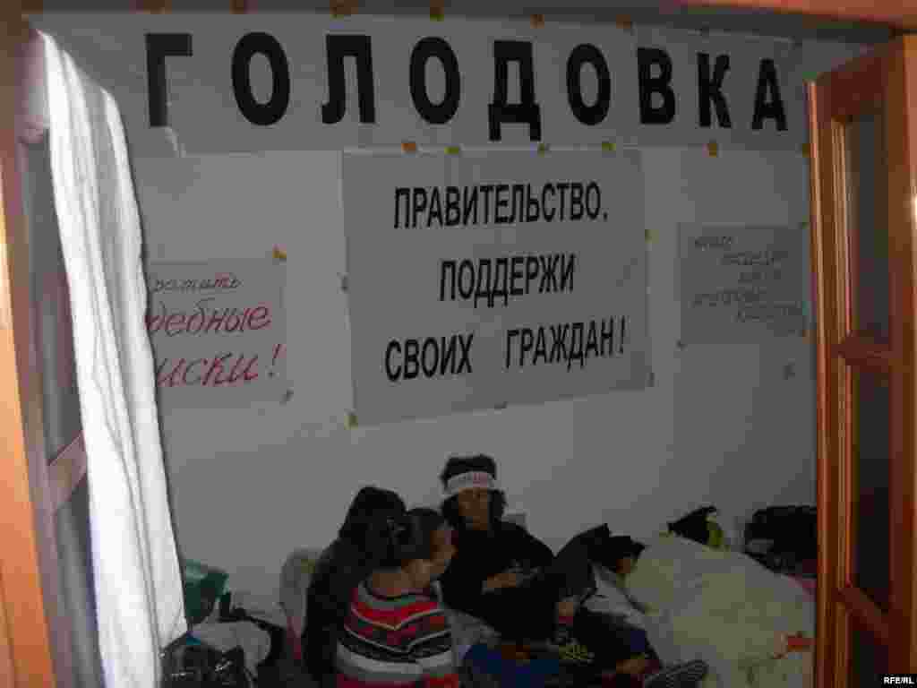 Аштық акциясының хроникасы. 3-ші апта. #12