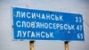 Штаб ООС ухвалив 35 індивідуальних рішень щодо пропуску через КПВВ на Донбасі