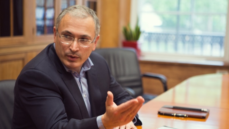 Ходорковский Русиядә сивил җәмгыятькә ярдәм төркеме булдыра 