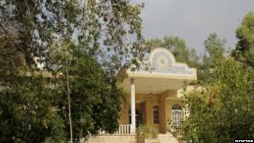 دانشگاه ارم شیراز