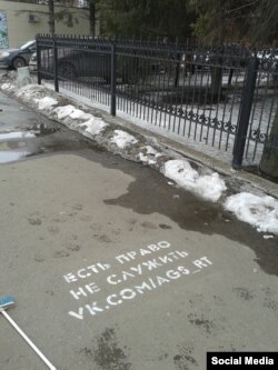 Алеткин һәркемнең сайлау хокукы барлыгын әйтә