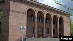 Здание Национальной академии наук Армении в Ереване