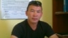Житель Жанаозена Жалгас Шалгынбаев, находится под арестом с 24 декабря прошлого года. 