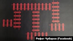 Логотип до 75-ї річниці депортації кримських татар