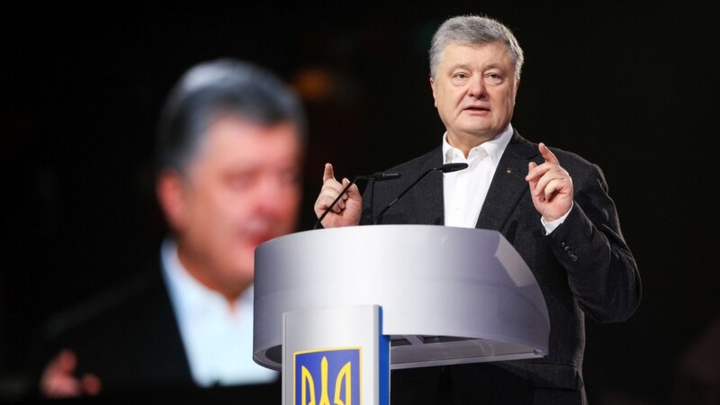 Американський законопроект по санкціях щодо Росії має 124 сторінки – Порошенко