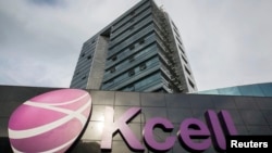 Главный офис компании Kcell в Алматы.
