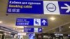 Minsk hava limanında yalnız belarusca yazı yoxdur