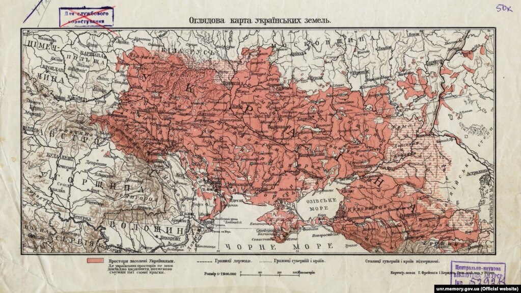 «Оглядова карта українських земель», укладена Степаном Рудницьким (1917 рік) 