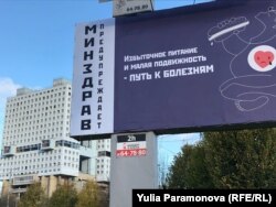 Минздрав предупреждает: много есть вредно