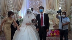 Церемония бракосочетания в период пандемии. Таджикистан.