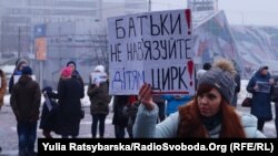 У Дніпрі зоозахисники протестували проти жорстокого поводження з тваринами в цирку, 3 лютого 2018