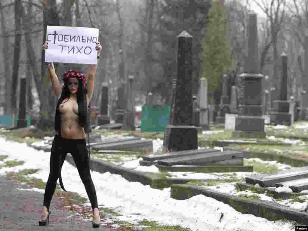 Украинада Femen оешмасы Киев зиратында хөкүмәт сәясәтенә протест белдерде.