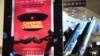 Moscow Cinema Fined For Showing Stalin Comedy