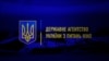 Держкіно: від України на премію «Оскар» претендуватиме фільм «Українські шерифи» 