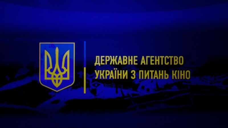 Госкино Украины будет «поощрять» съемки фильмов о Крыме – министр