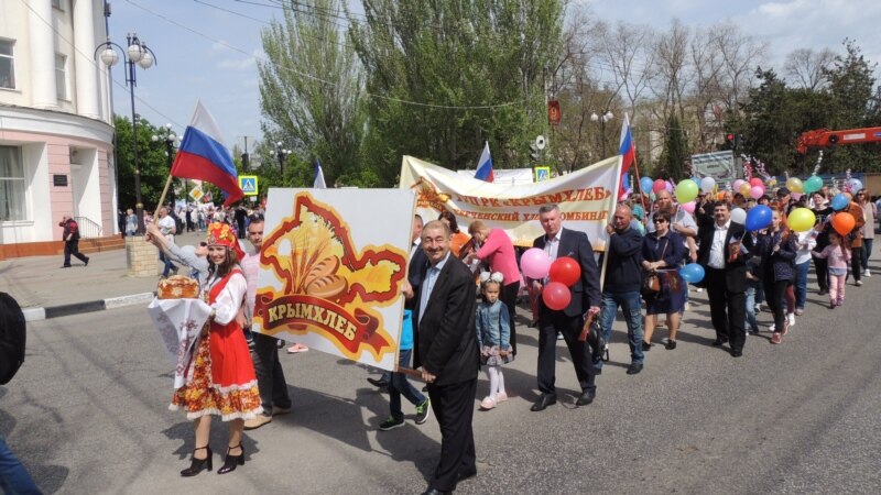 В Керчи отменили первомайскую демонстрацию из-за «угрозы теракта»