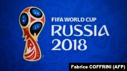 2018-ci il futbol çempionatının loqosu