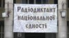 У Латвії вперше писали радіодиктант у День української писемності і мови