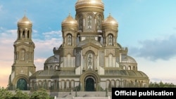 Проект главного храма вооружённых сил России