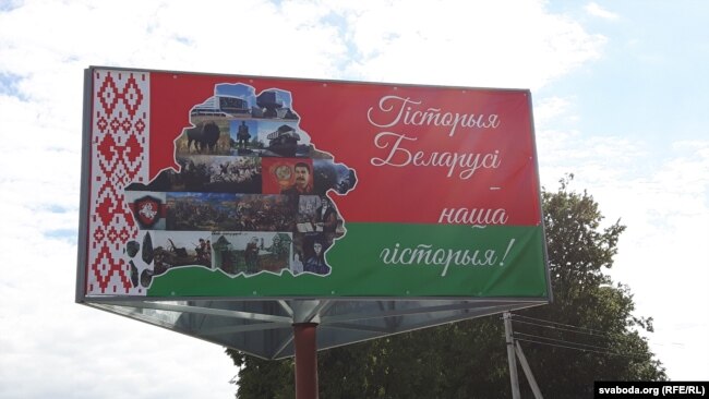 Білборд у Беларусі, ілюстратыўнае, архіўнае фота