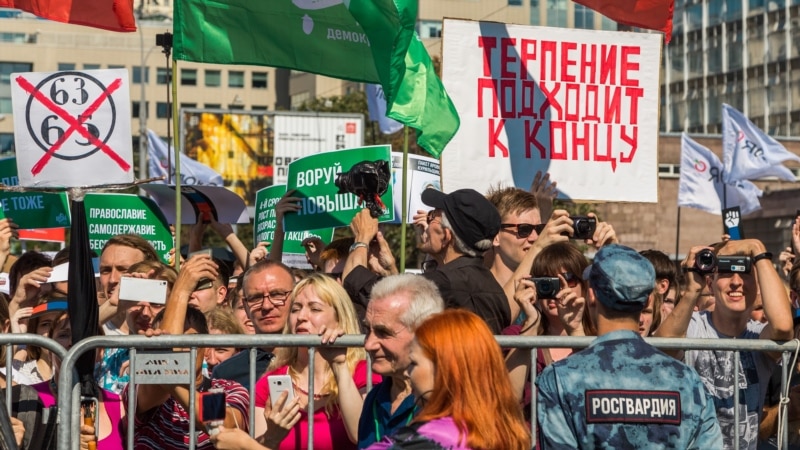 Навальный элди пенсия реформасына каршы жүрүшкө чакырды
