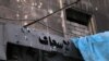 Нанесен новый авиаудар по госпиталю М-10 на востоке Алеппо 