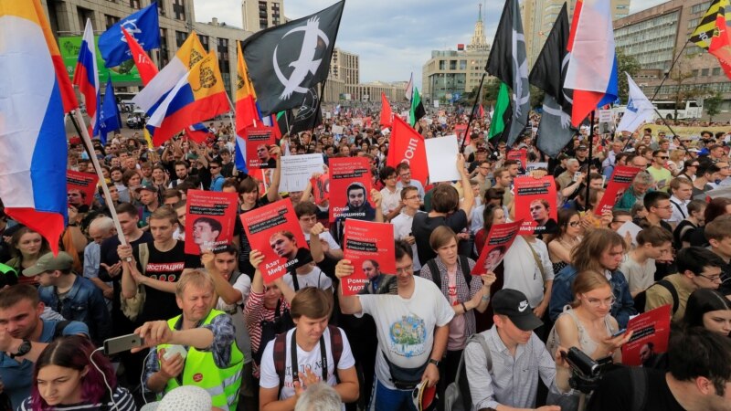 Мәскәү һәм Петербурда узган протест чараларында тоткарланучылар бар