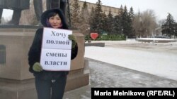 Бір адамдық пикетке шыққан белсенді Назгүл Әленова. Орал, 16 қаңтар 2020 жыл.