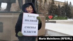 Белсенді Назгүл Аленова бейбіт митинг кезінде. Орал, 16 қаңтар 2020 жыл.