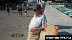 Крим, Алушта, місцевий мешканець пропонує аренду житла, 13 червня 2017 року