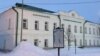Казан ислам көллияте бинасы