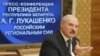 Лукашэнка пра свае карані: «Я больш украінец, напэўна»