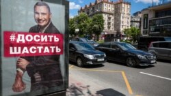 Без метро Києву загрожує транспортний колапс, вважає мер Віталій Кличко