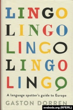 «Lingo: A Language Spotter’s Guide to Europe».
