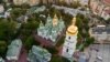 UKRAINE – Aerial view of Sofievskaya Square and Saint Sophia Cathedral in Kyiv, UNESCO World Heritage