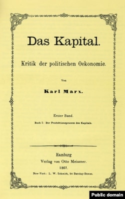 Das Kapital/Capitalul de Karl Mark, Hamburg, 1867