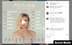 Polina Gagarina konsert jadvalida O‘zbekiston Rossiya guberniyalari orasidagi yagona mustaqil davlatdir.