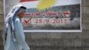 Курдҳои Ироқ: "Тасмими референдум бебозгашт аст". ВИДЕО