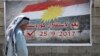 کردستان عراق بعد از رفراندوم؛ تولید نفت بیشتر و کمی استقلال