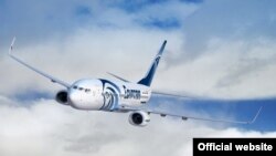 “EgyptAir” howa şirketiniň uçary 