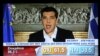 Greek Prime Minister Alexis Tsipras addresses the nation after it voted "No" to an EU bailout offer.