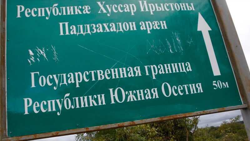 Осетинский язык на грани исчезновения 