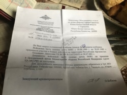 Ресей қорғаныс министрлігі орталық архивінің 9 шілде 2019 жылы Ахмет Елібаев туралы сауалға жолдаған жауабы.