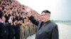 Кім Чон Ин вітає північнокорейських ракетників після чергового випробування, забороненого ООН, архівне фото