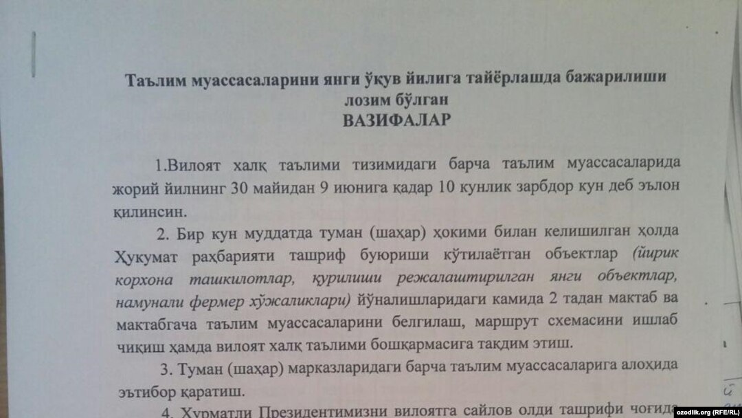 Тошкент вилояти Халқ таълими бошқармаси мактуби
