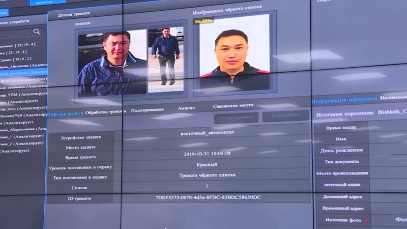 На улицах Бишкека появились камеры распознавания лиц. Китай установил их бесплатно. ВИДЕО
