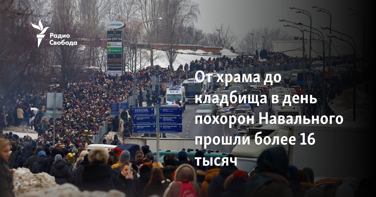 More than 16,000 people walked from the church to the cemetery on the day of Navalny’s funeral