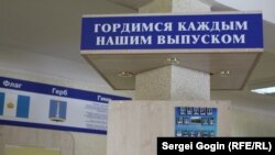 Иллюстративное фото