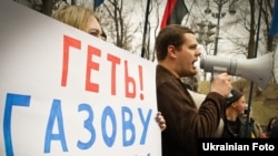 Picketers in front of the government building in Kyiv on April 6 were demanding a halt to planned increases in utilities tariffs.
